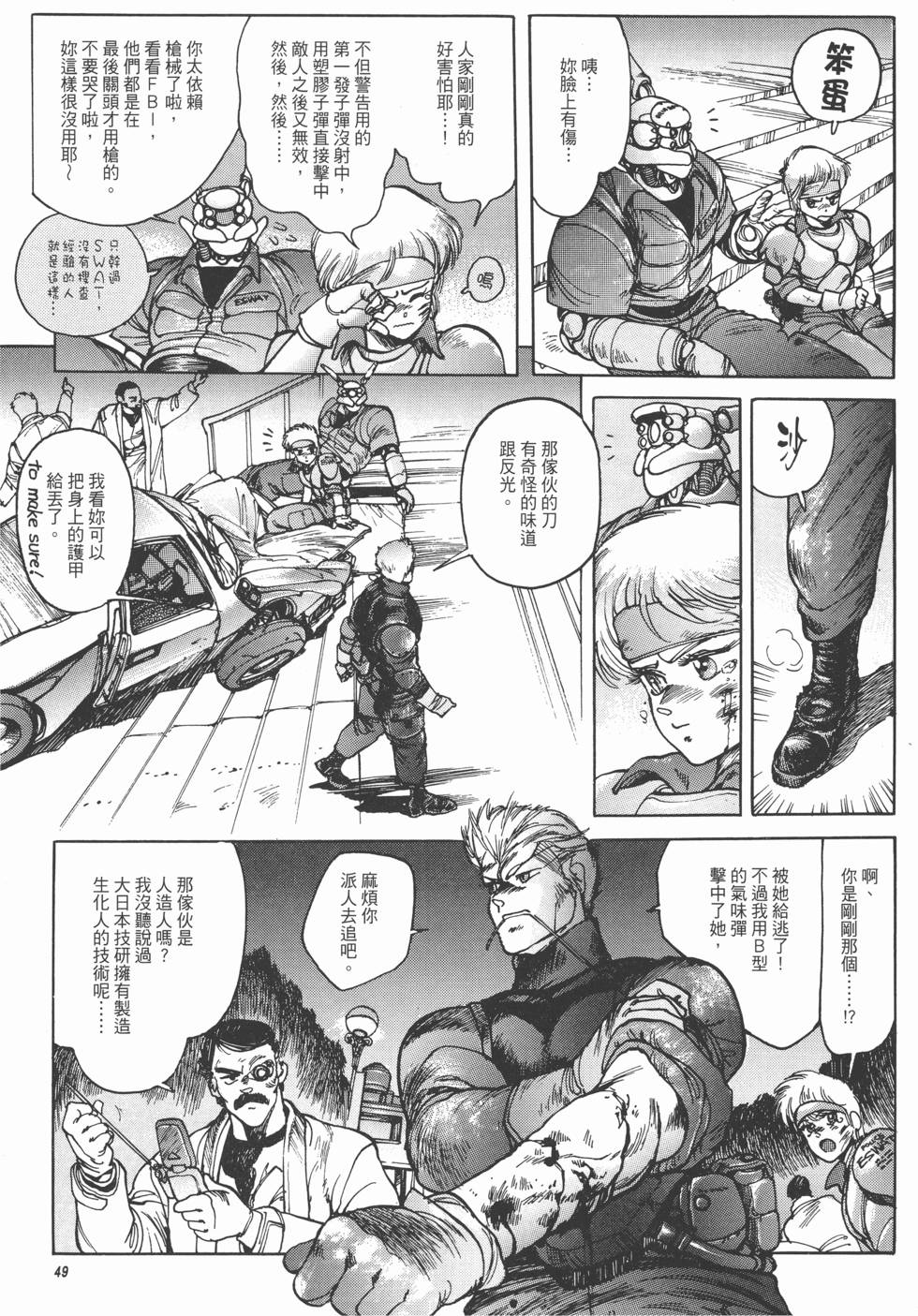 第49页