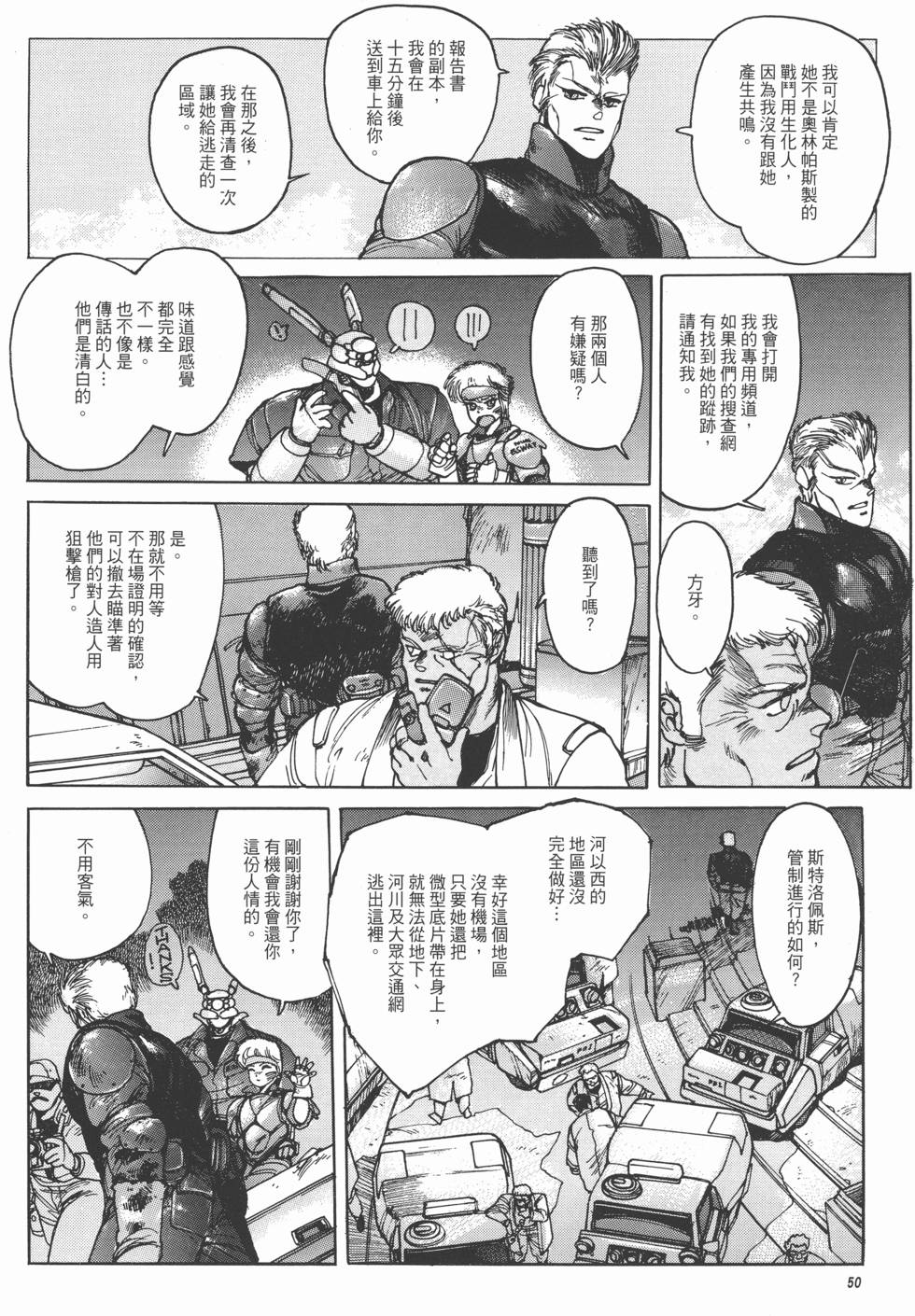 第50页