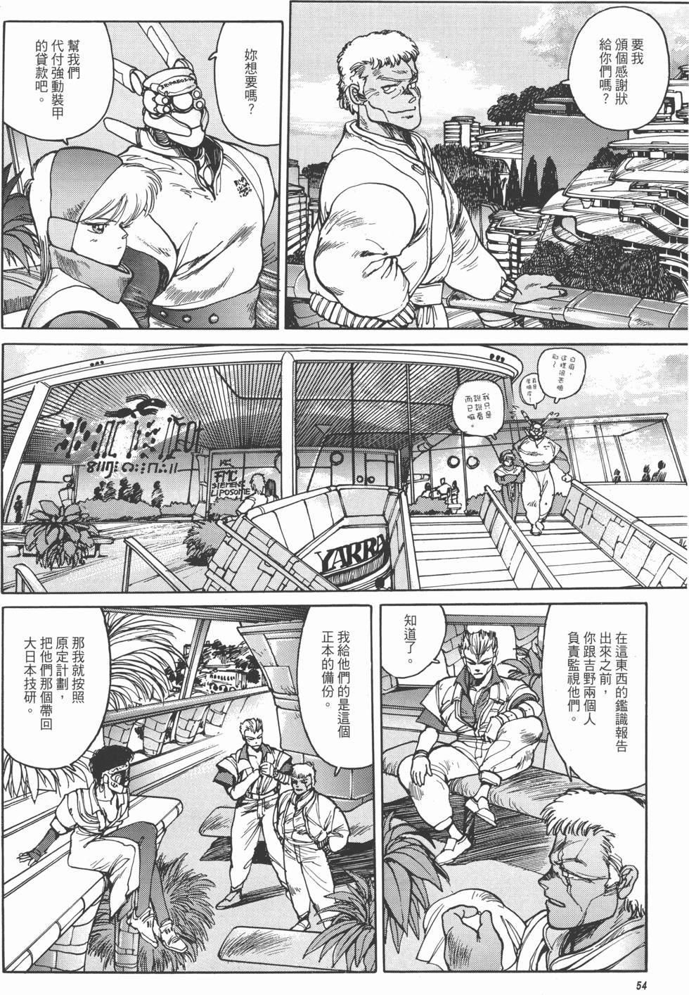 第54页