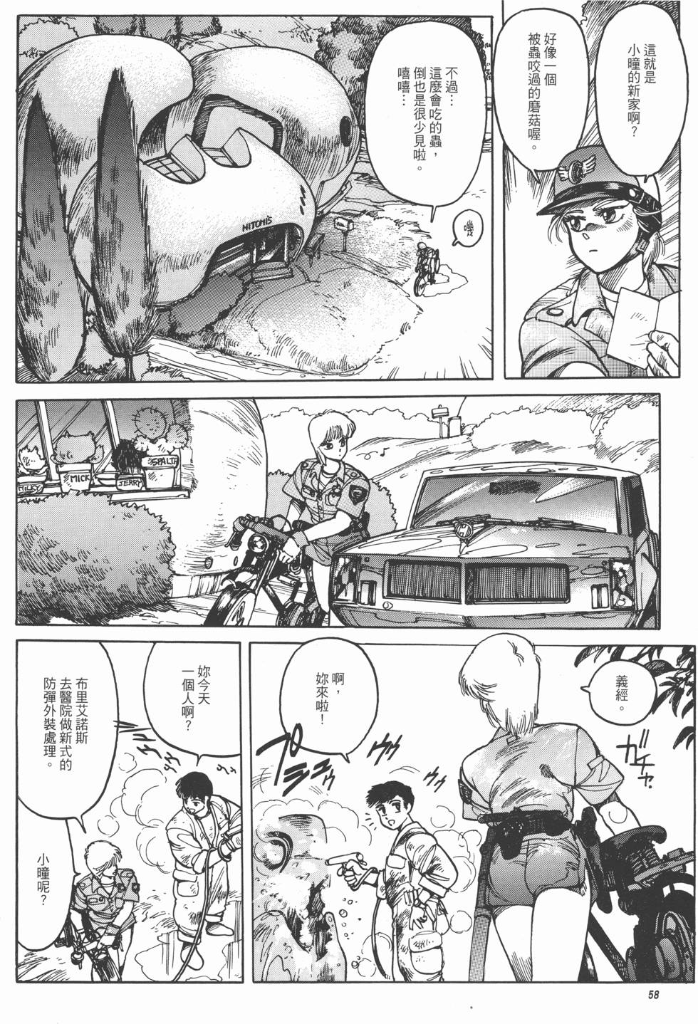 第58页