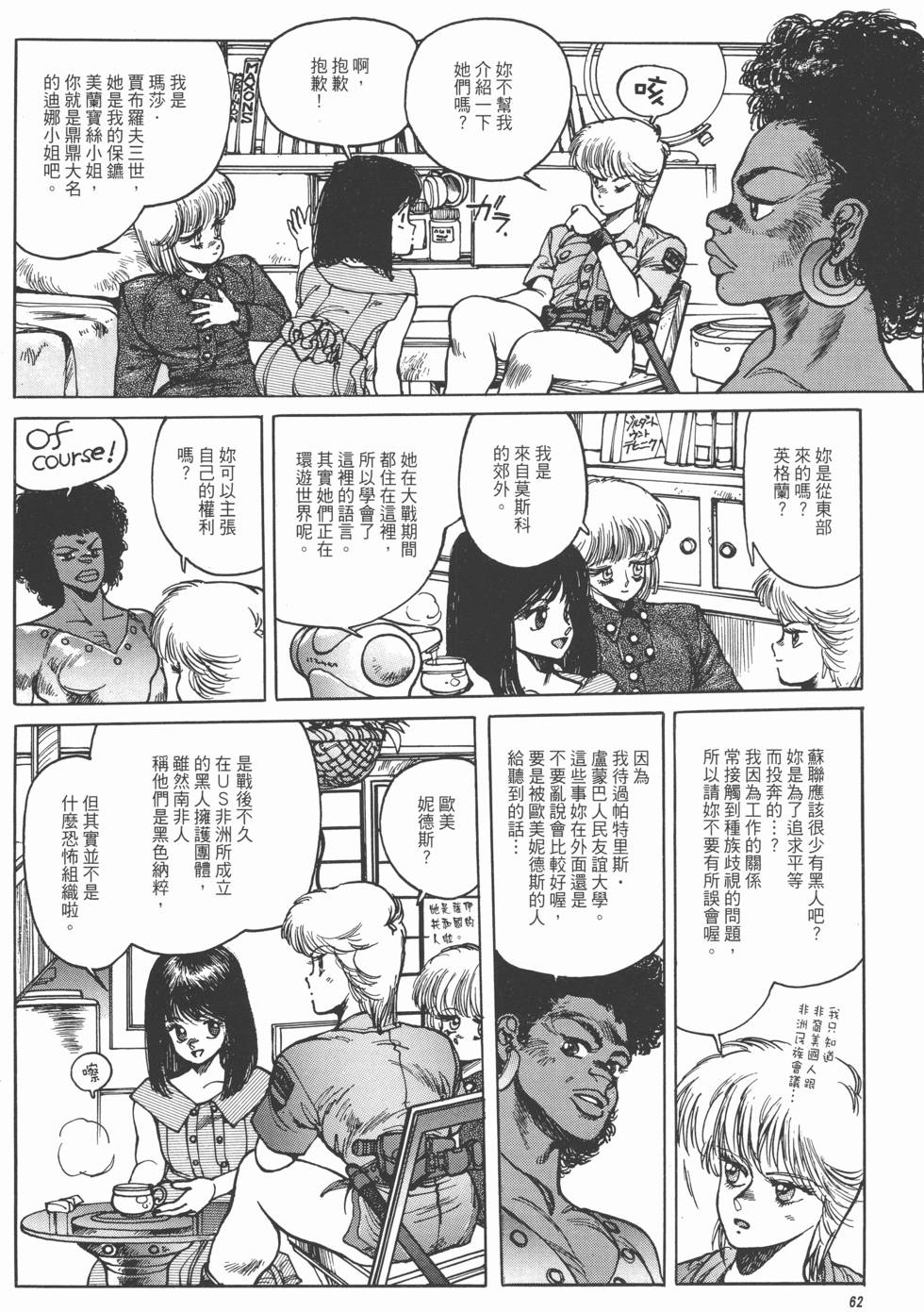 第62页