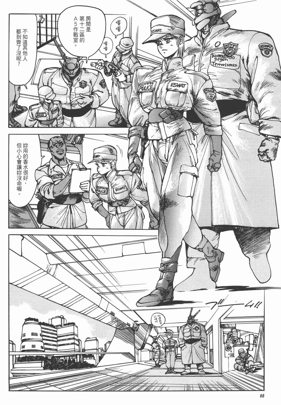 第68页