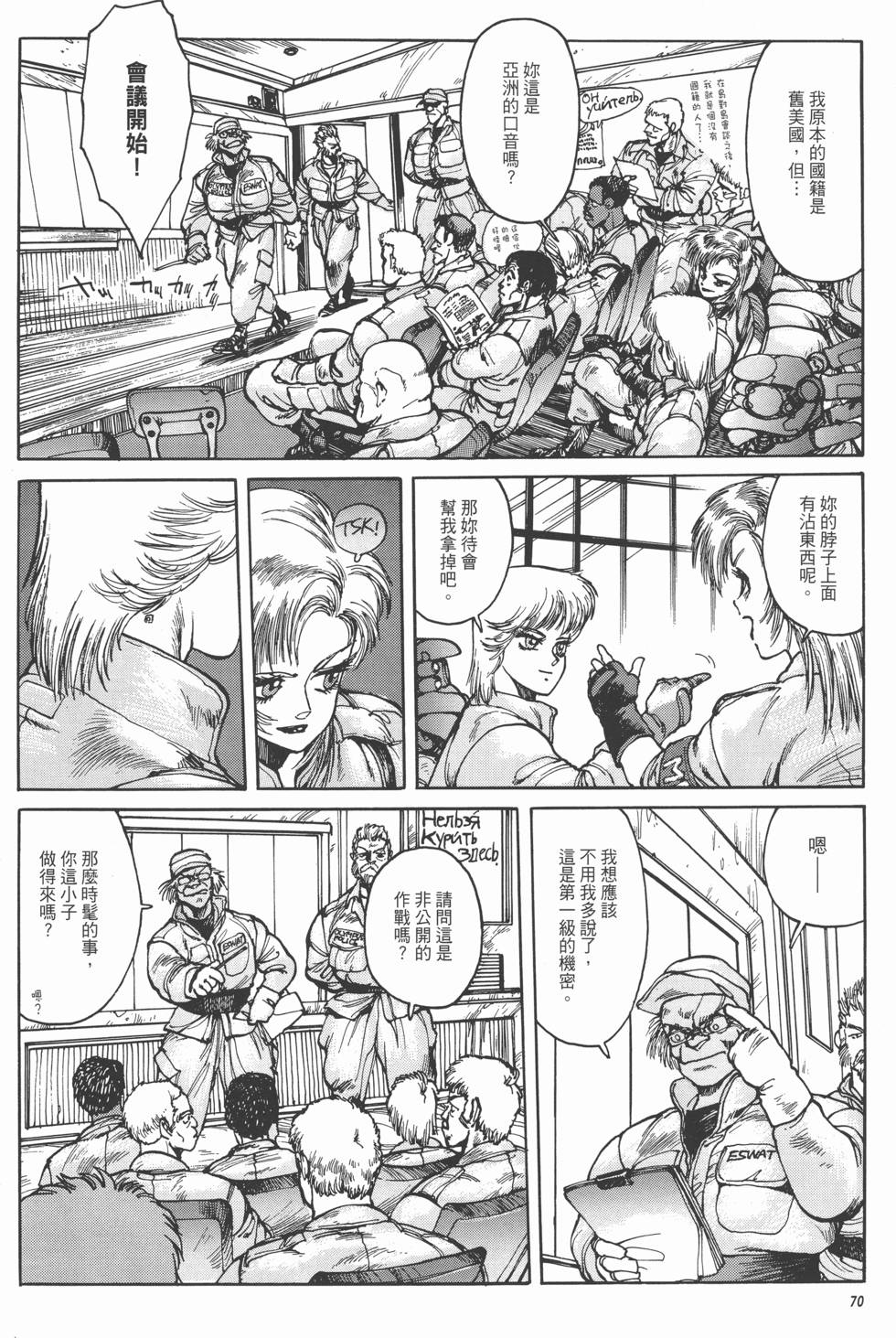 第70页