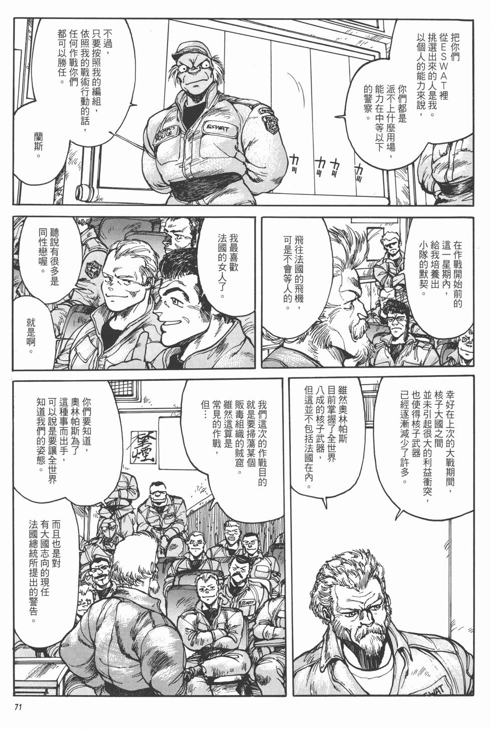 第71页