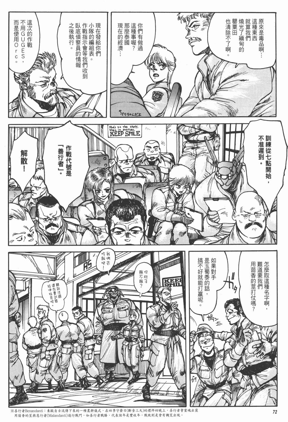 第72页