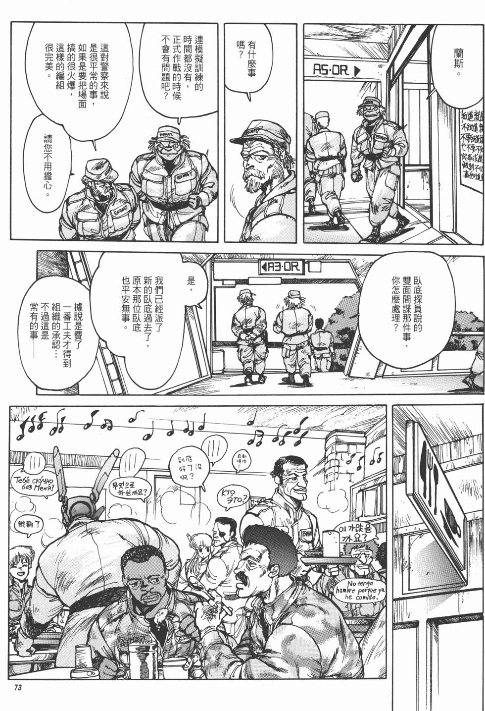 第73页