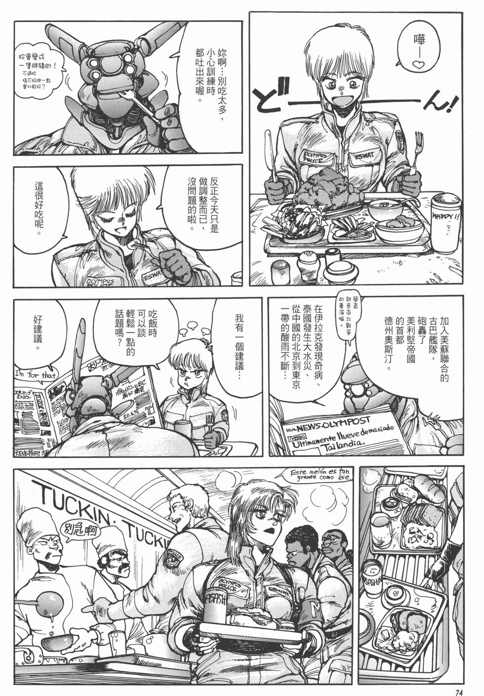 第74页