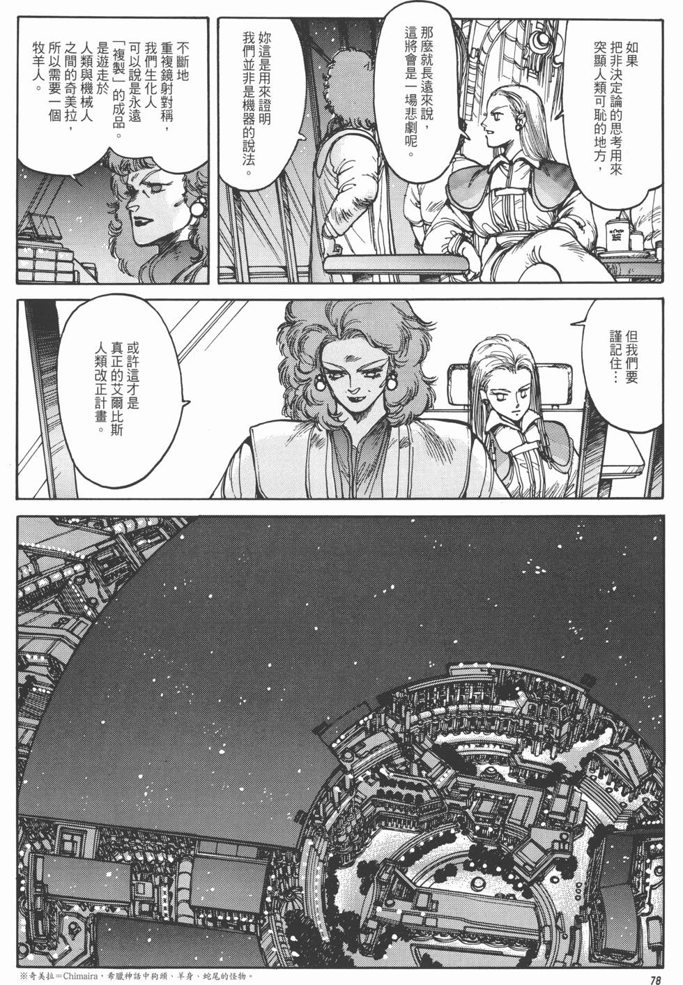 第78页