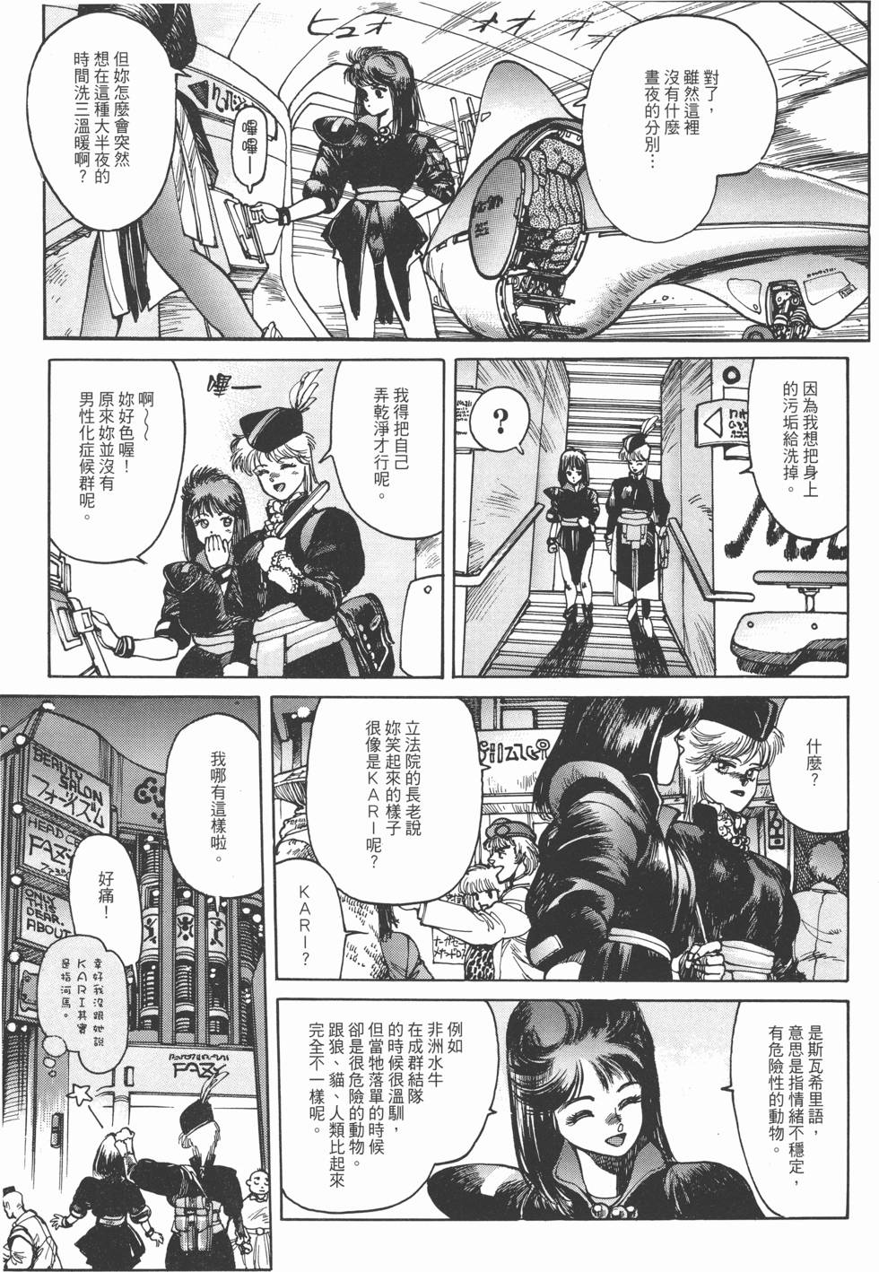 第81页