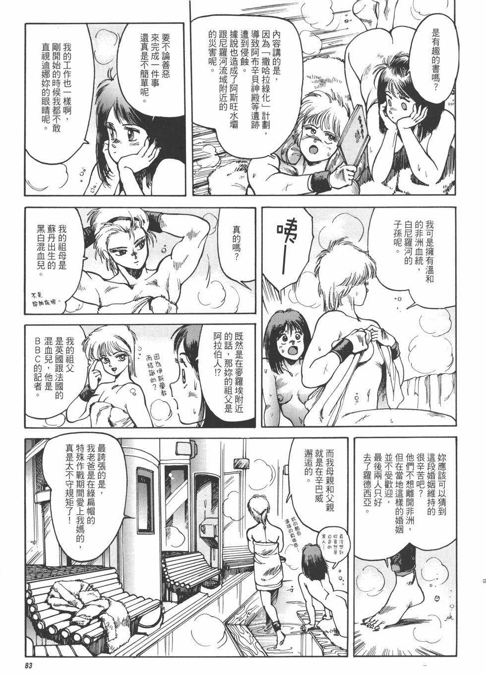 第83页