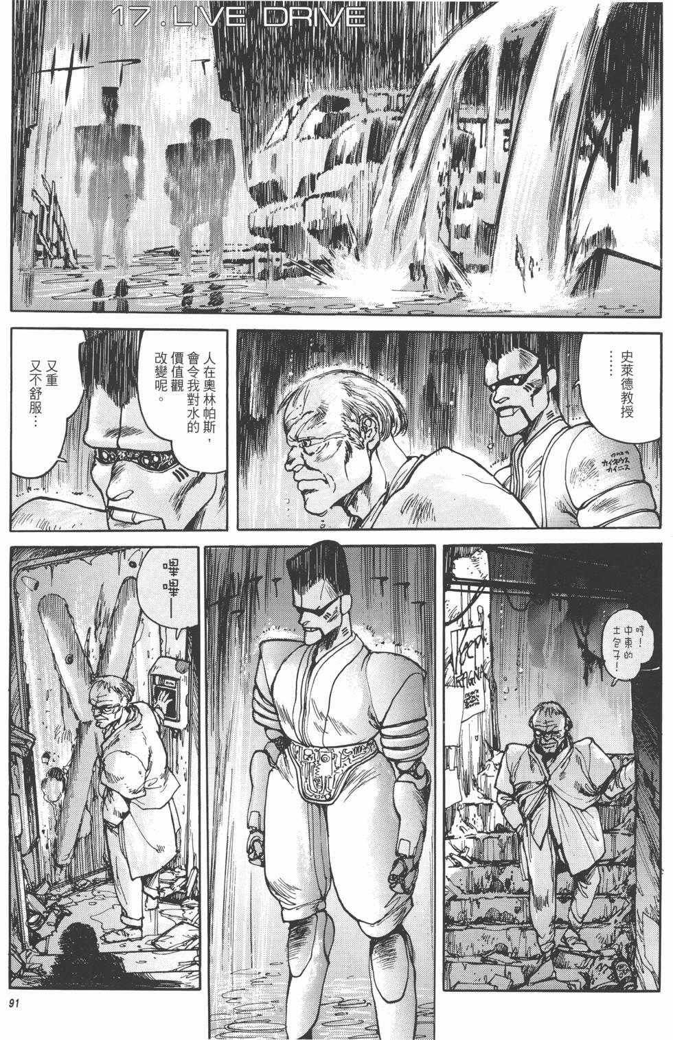 第91页