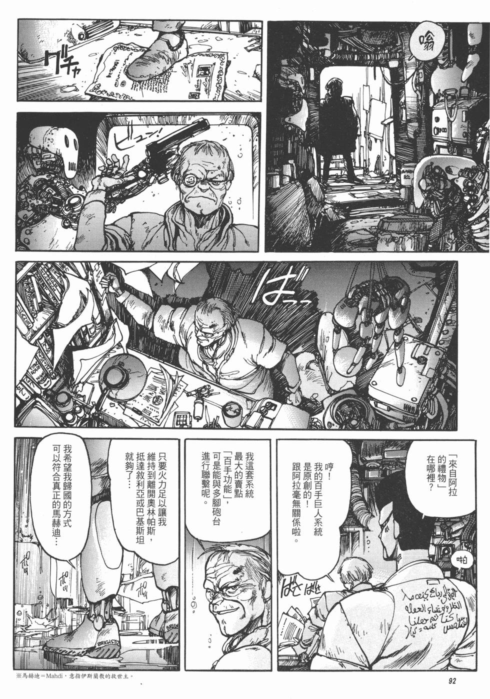第92页