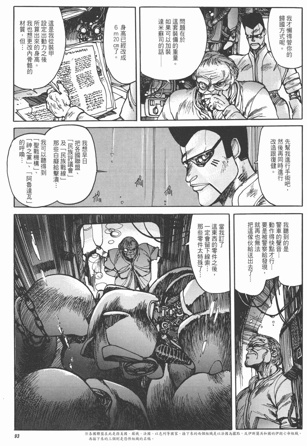 第93页