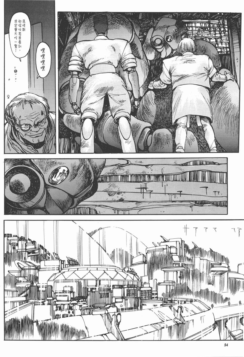 第94页