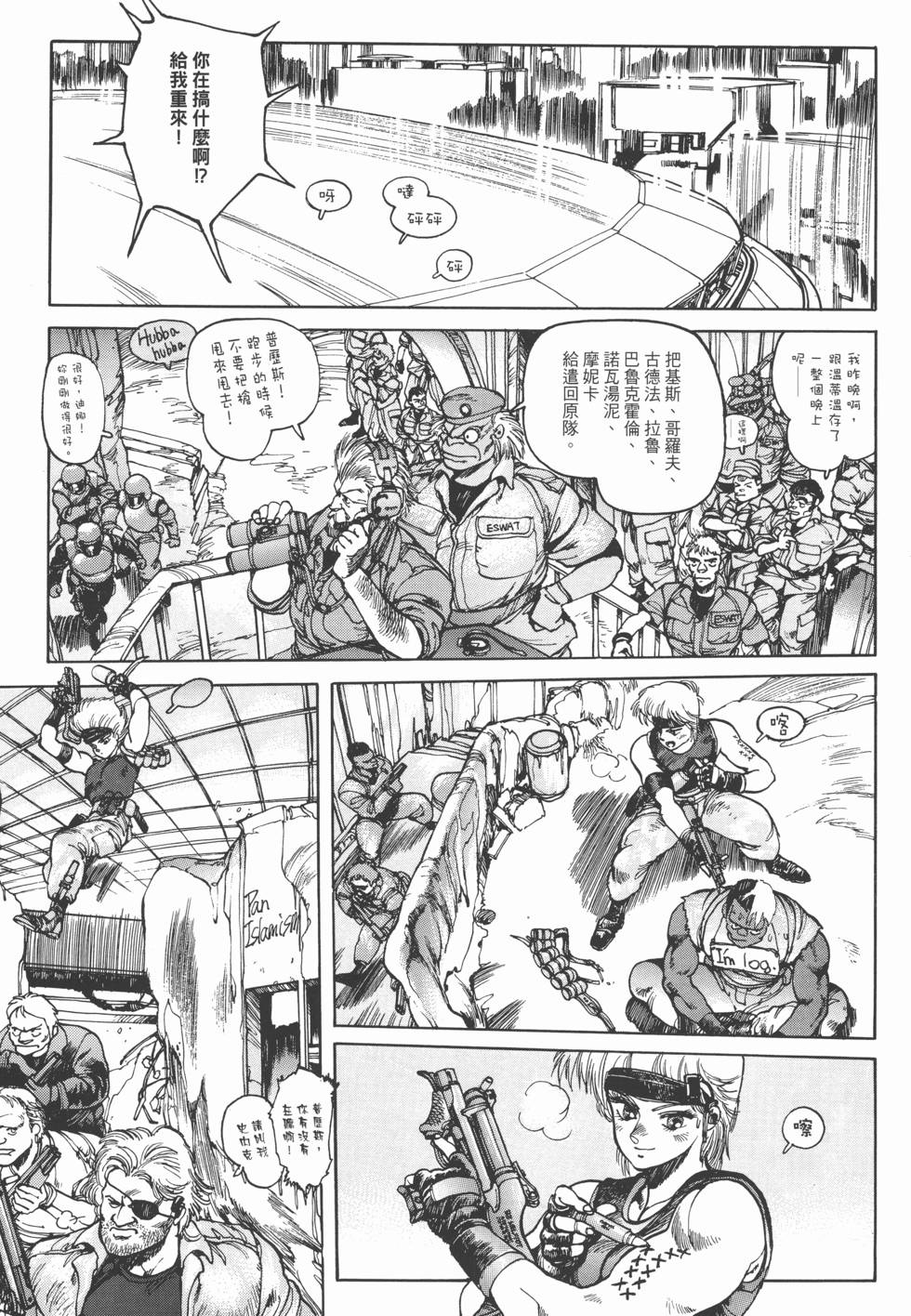 第95页