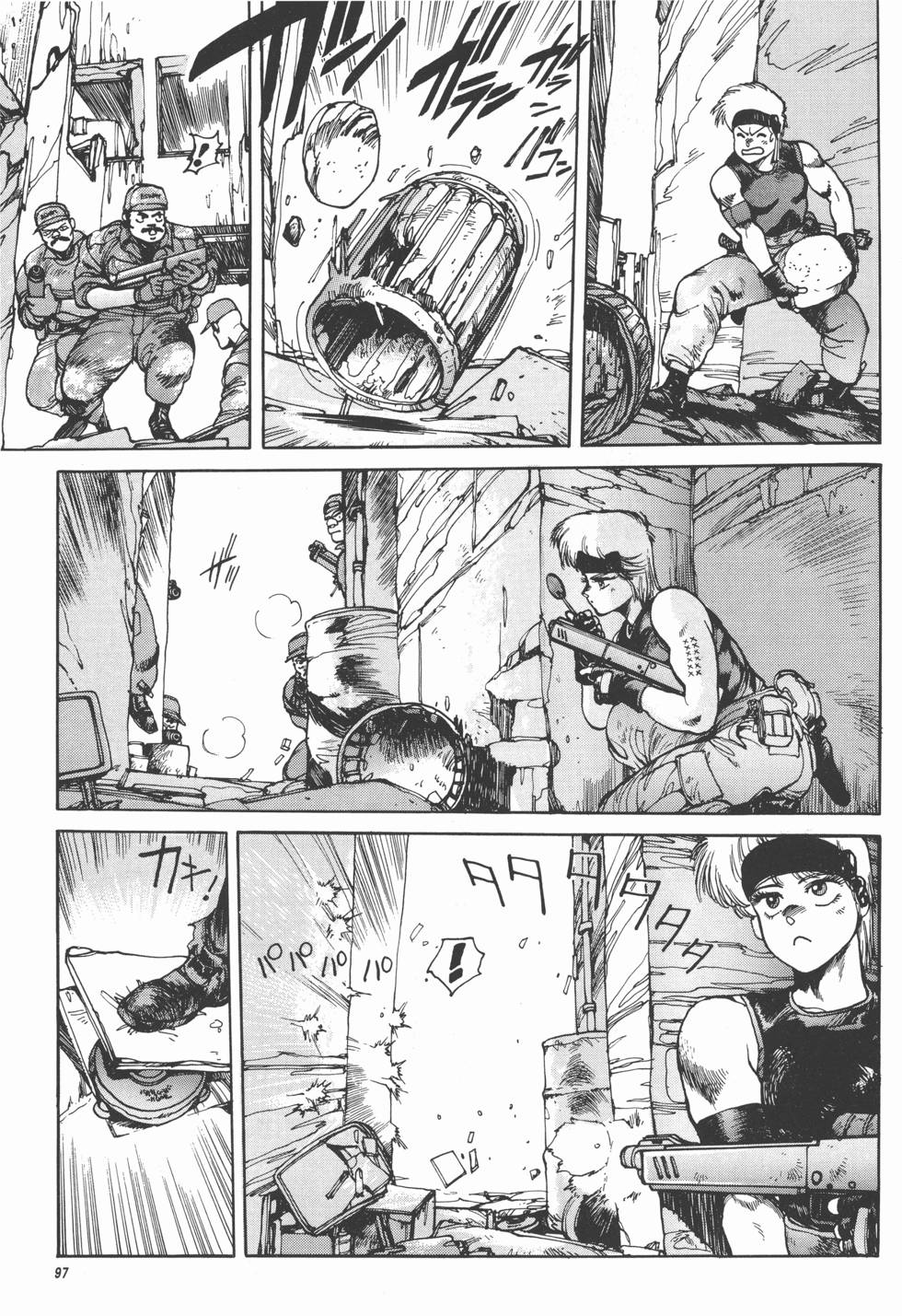 第97页