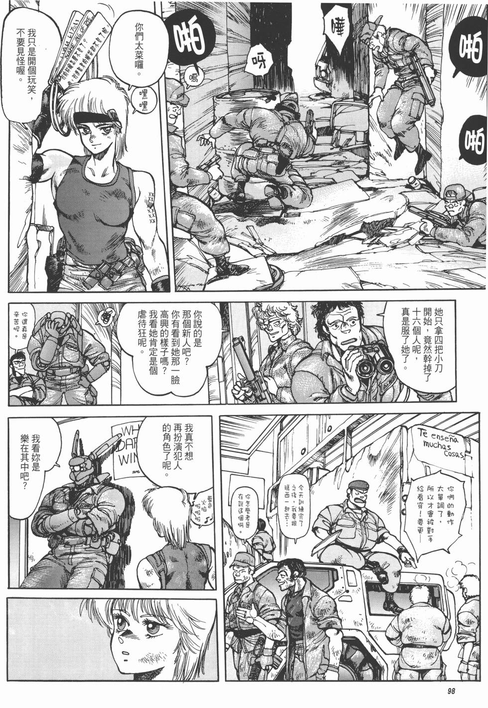 第98页