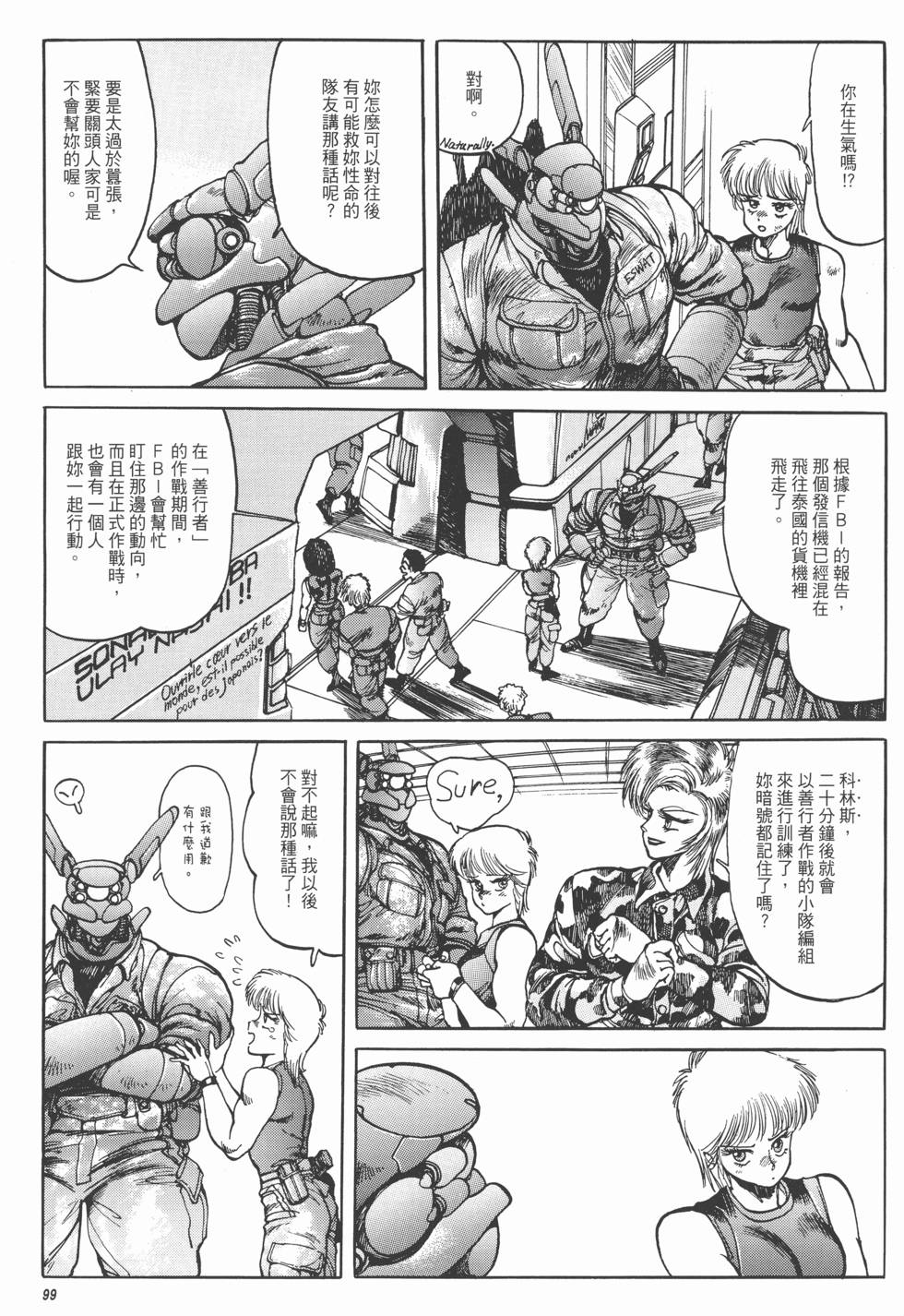 第99页