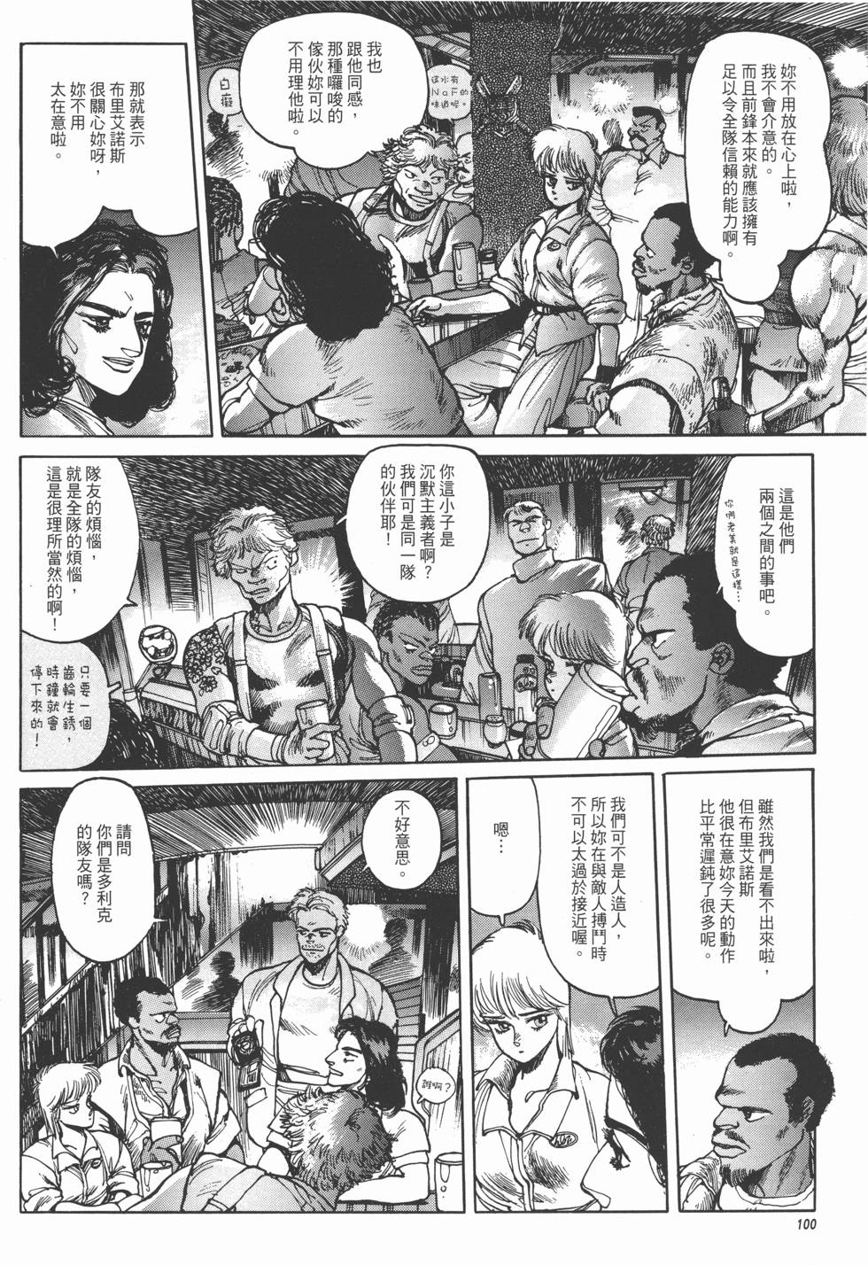 第100页