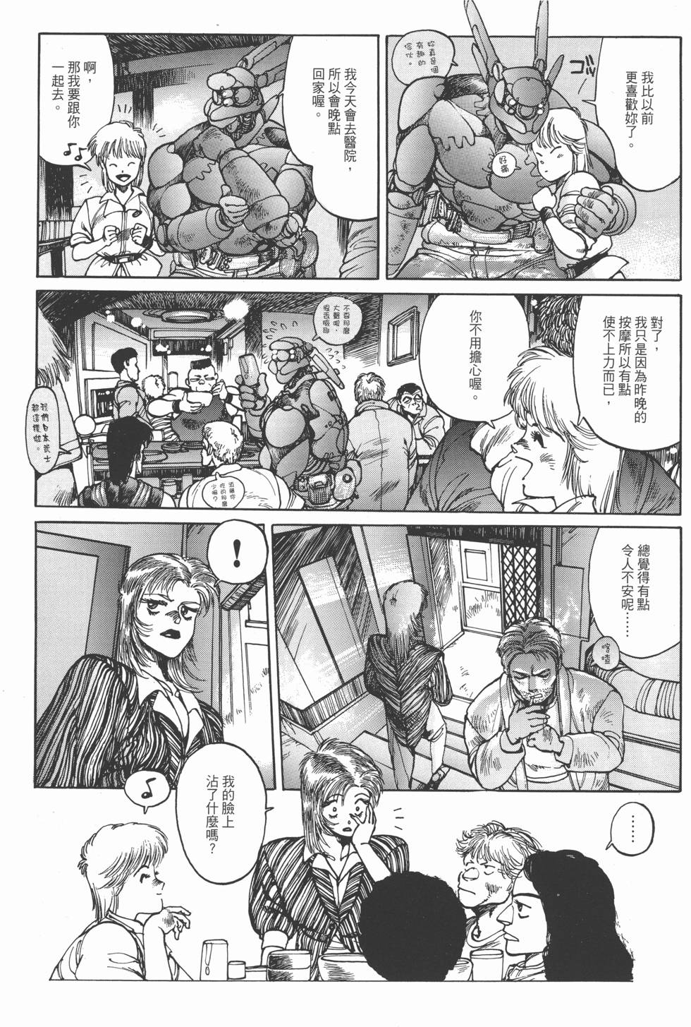 第103页