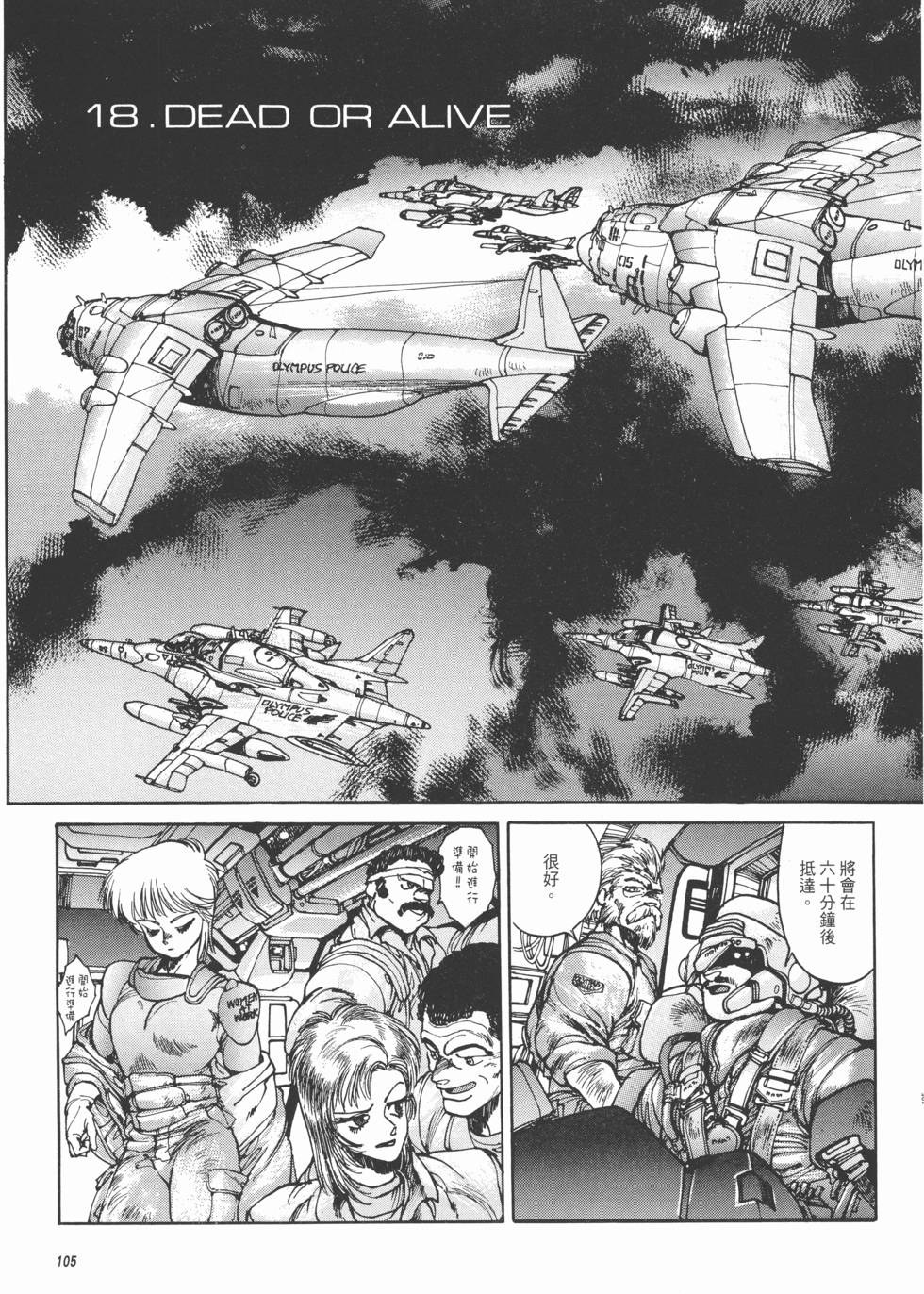 第105页