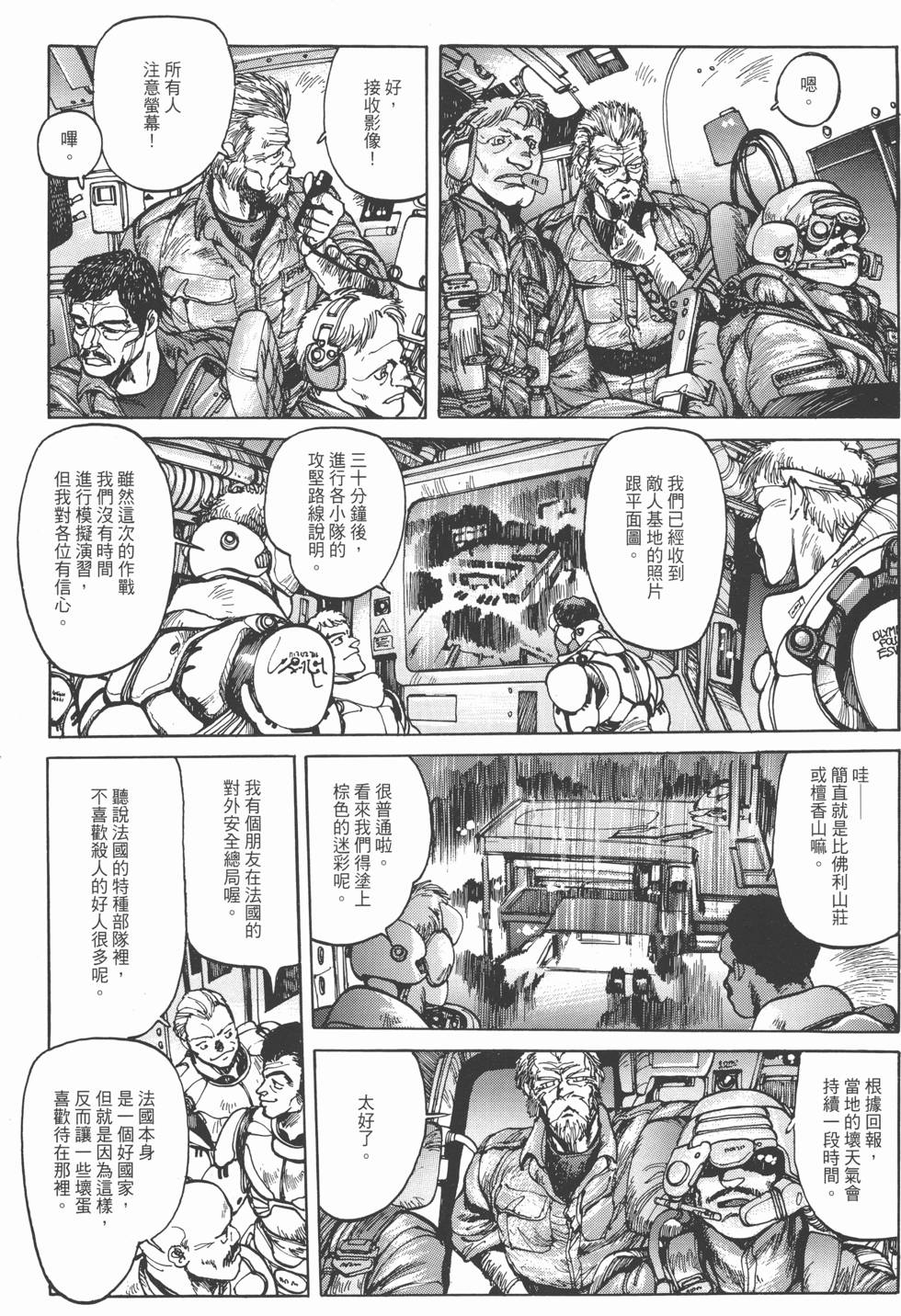 第107页