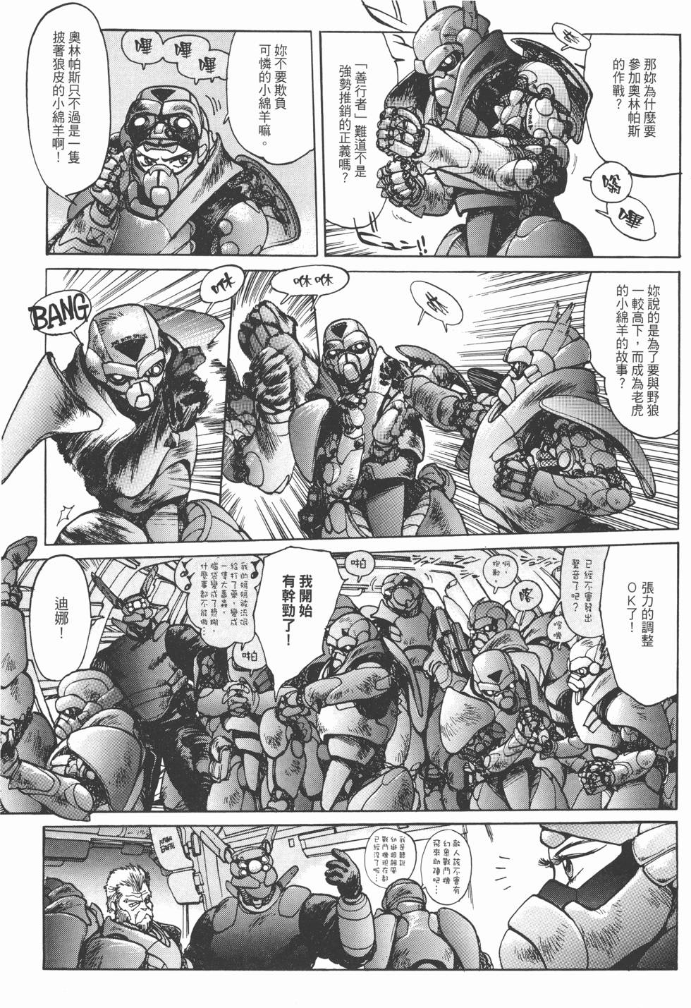 第109页