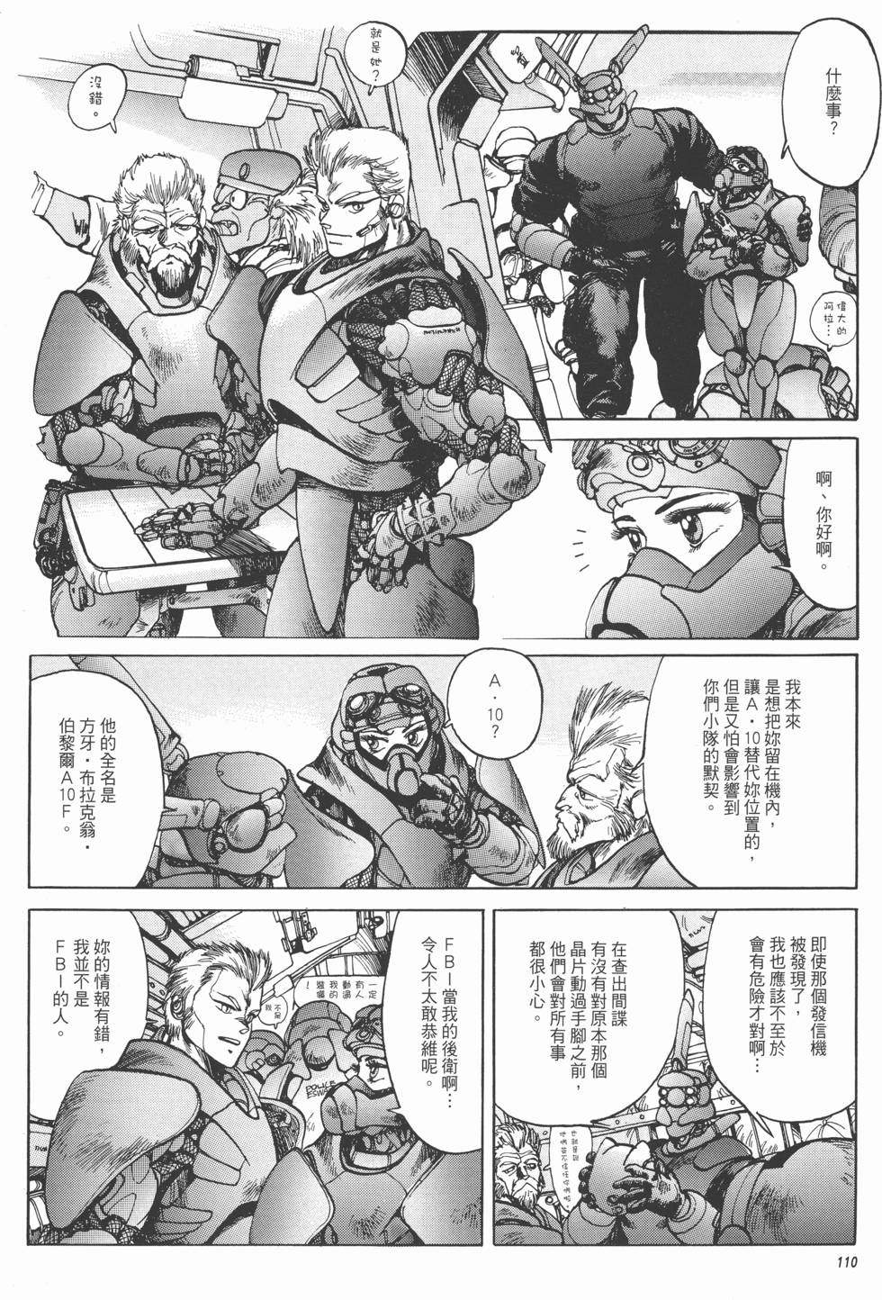 第110页