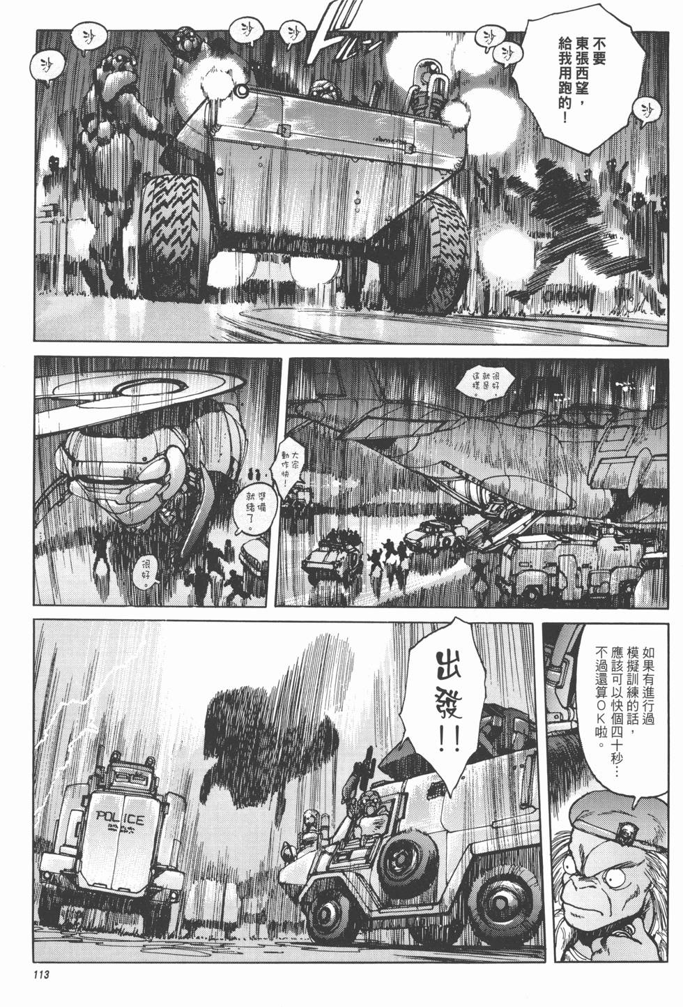 第113页