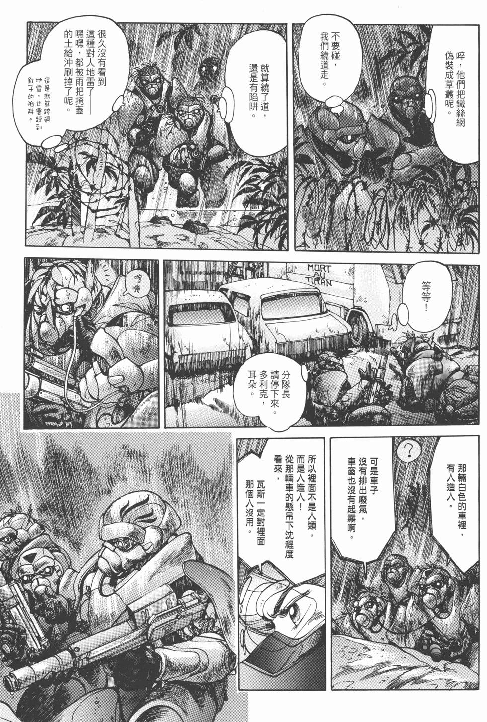 第115页