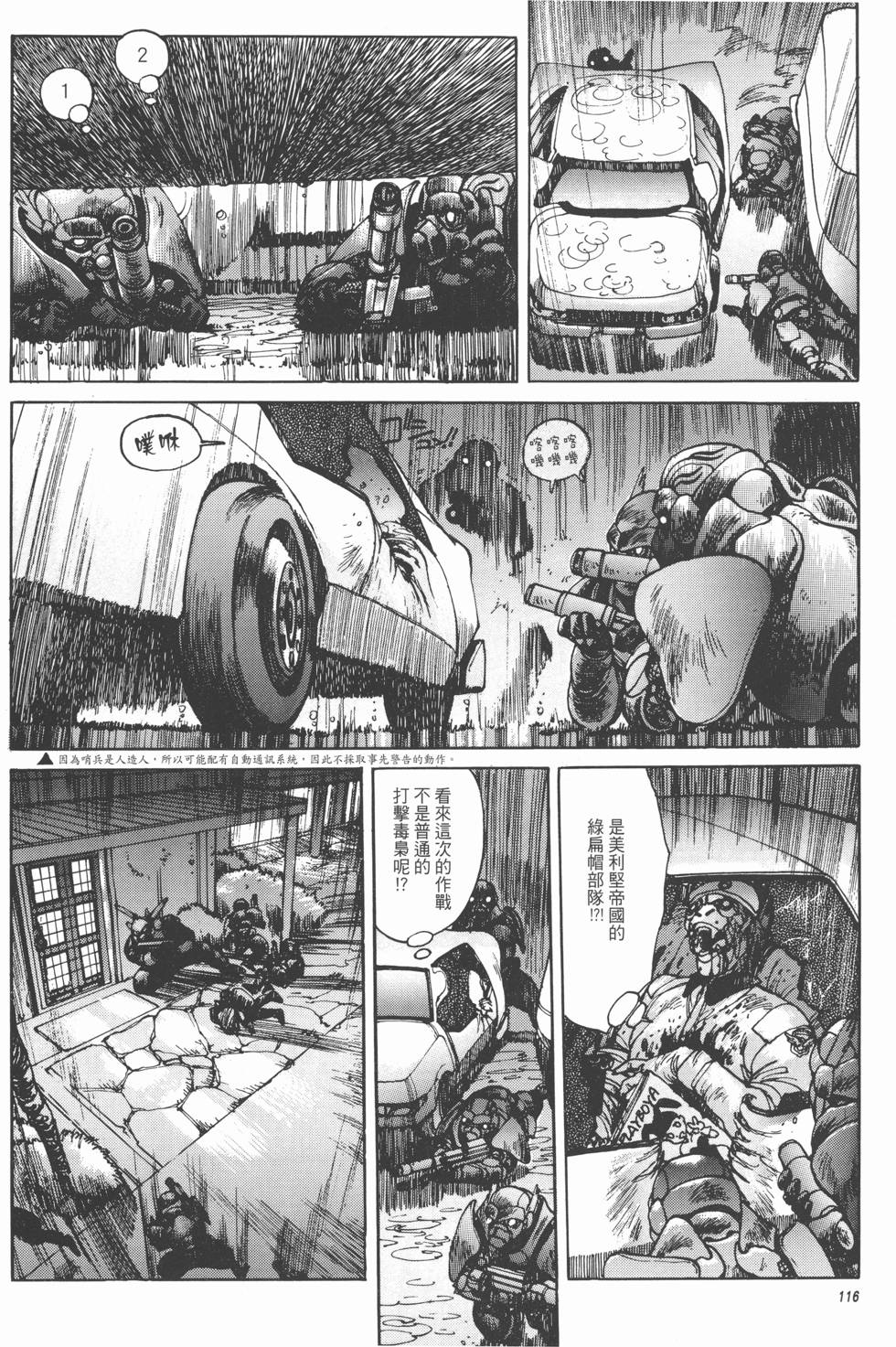 第116页