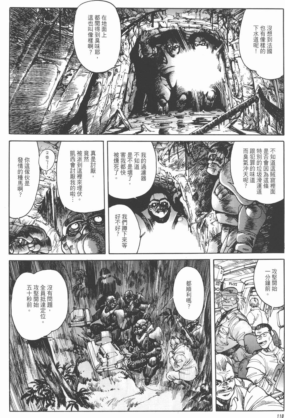 第118页
