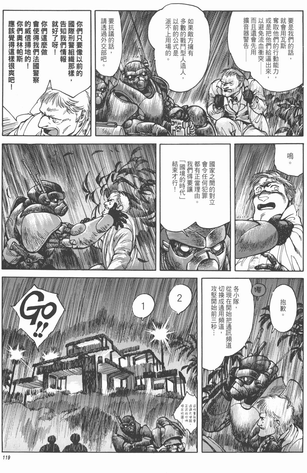 第119页
