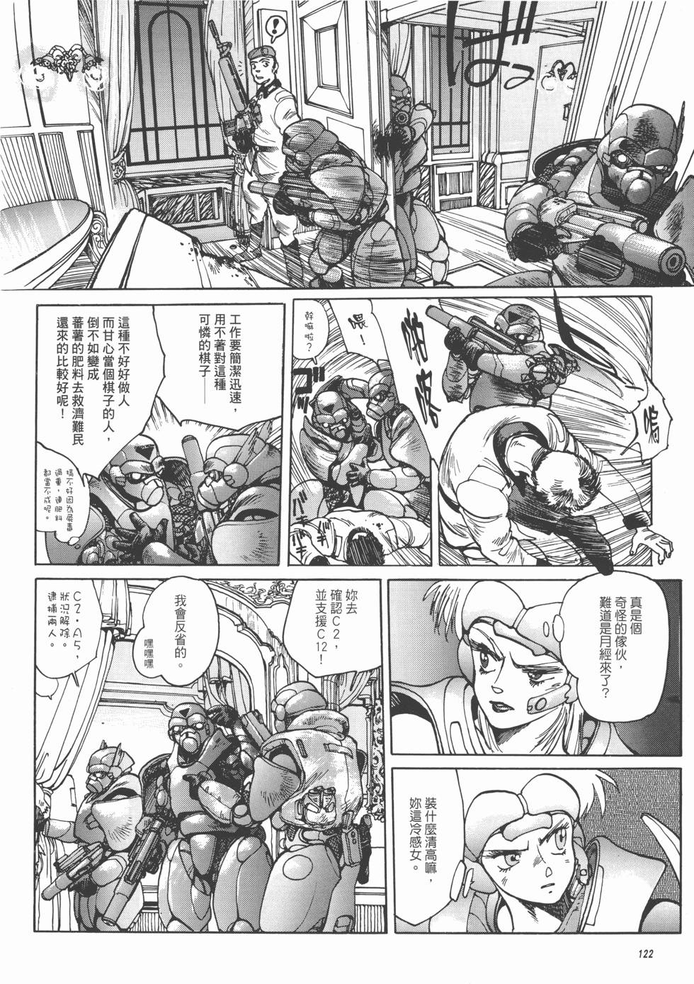 第122页