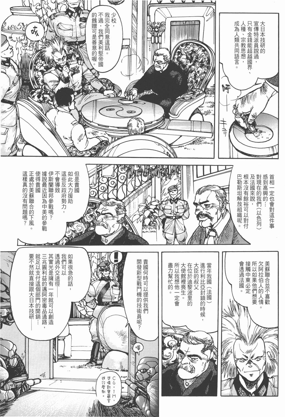 第123页
