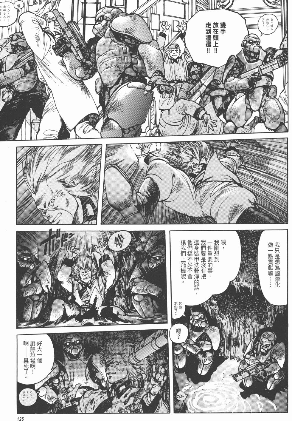 第125页