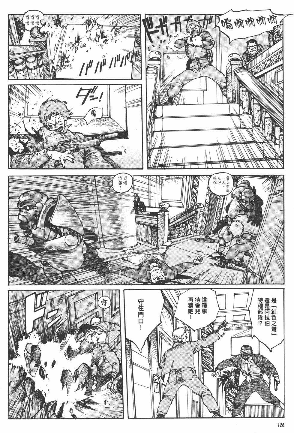 第126页