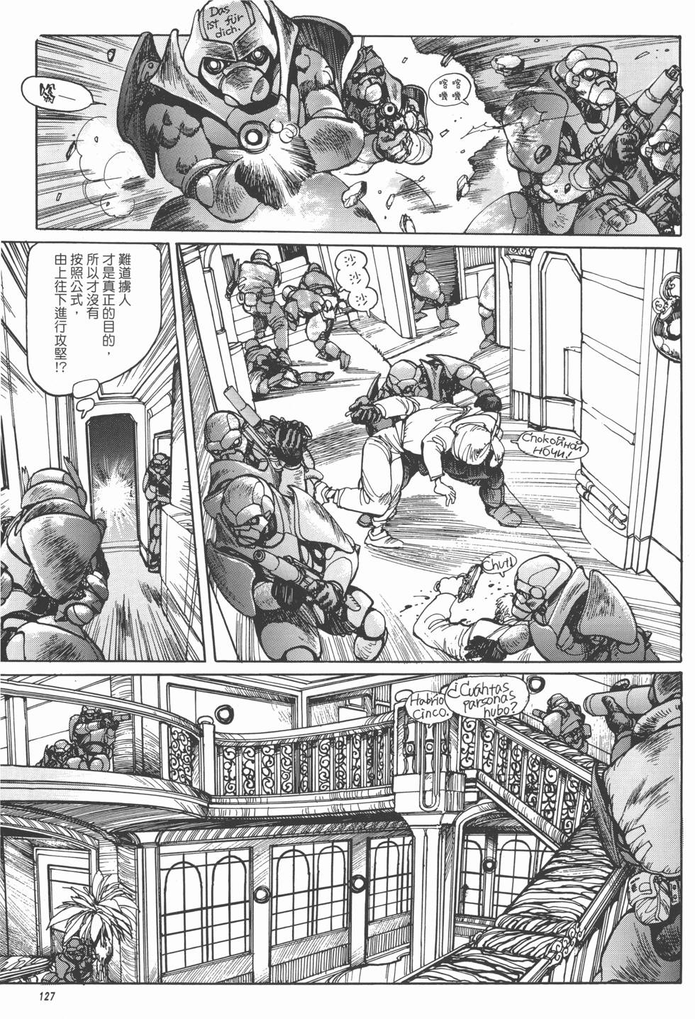 第127页