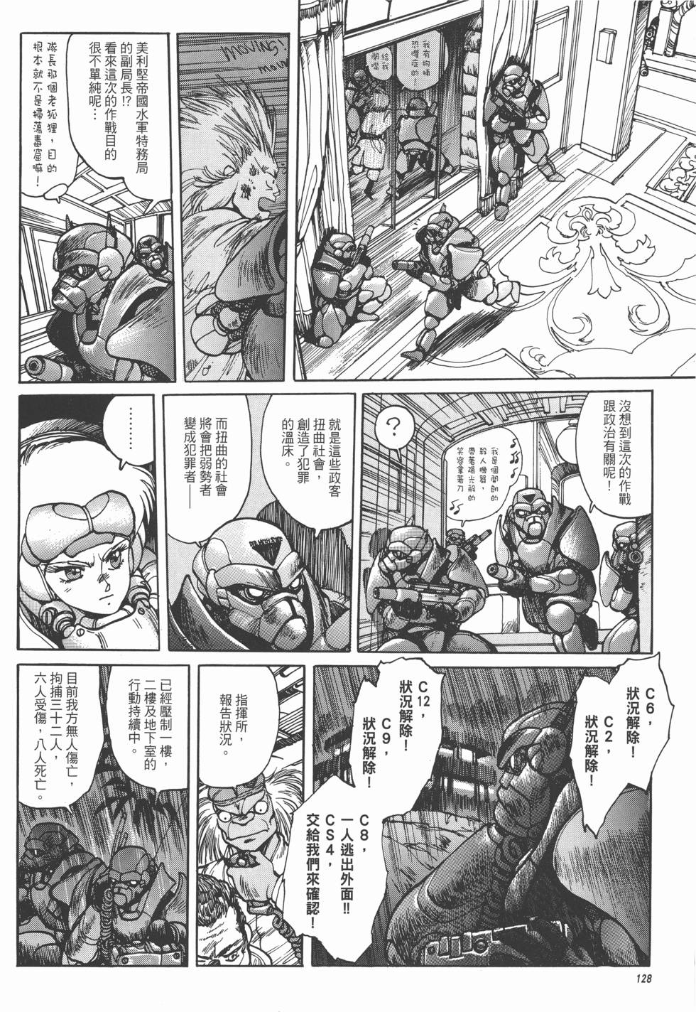第128页