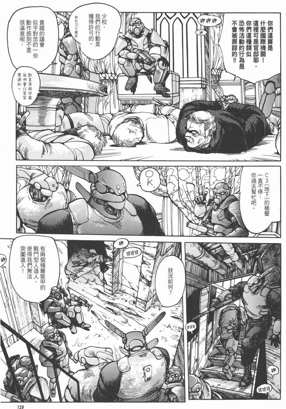第129页