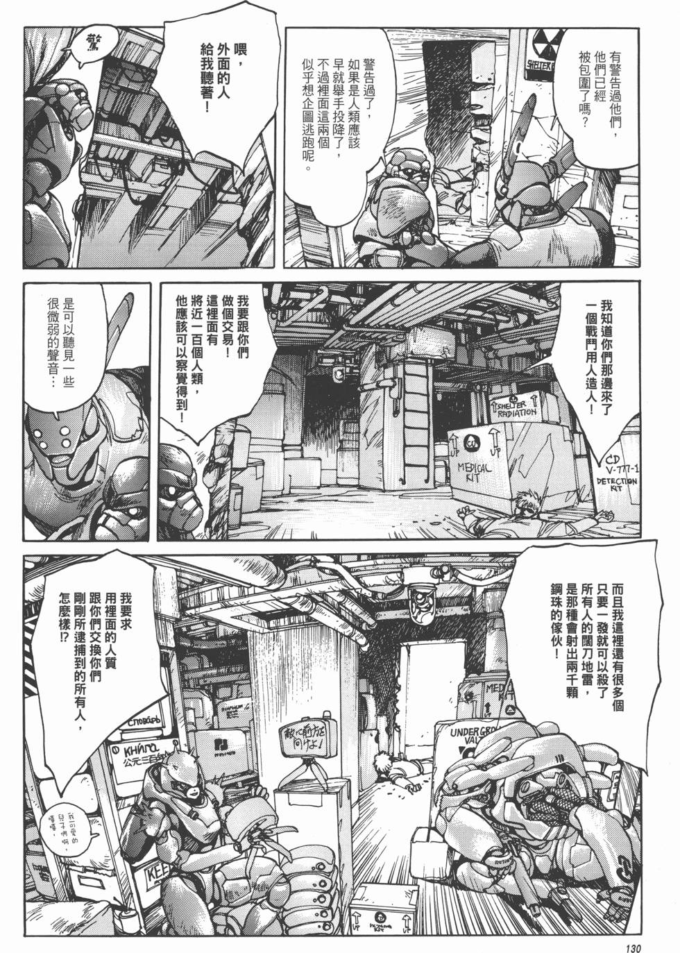 第130页