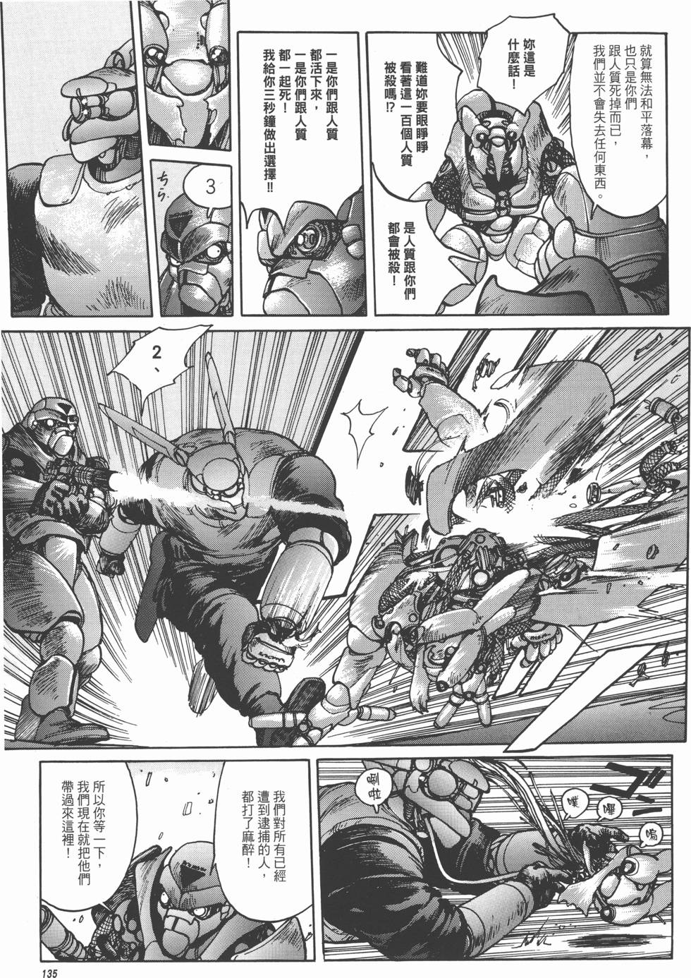 第135页