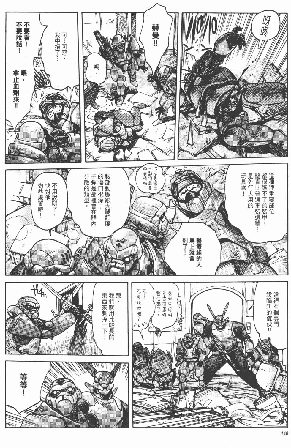 第140页