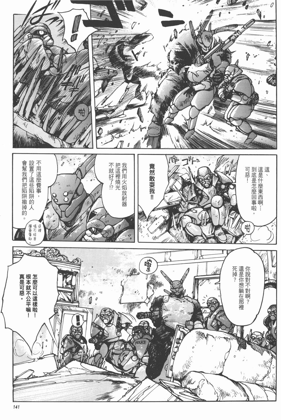 第141页