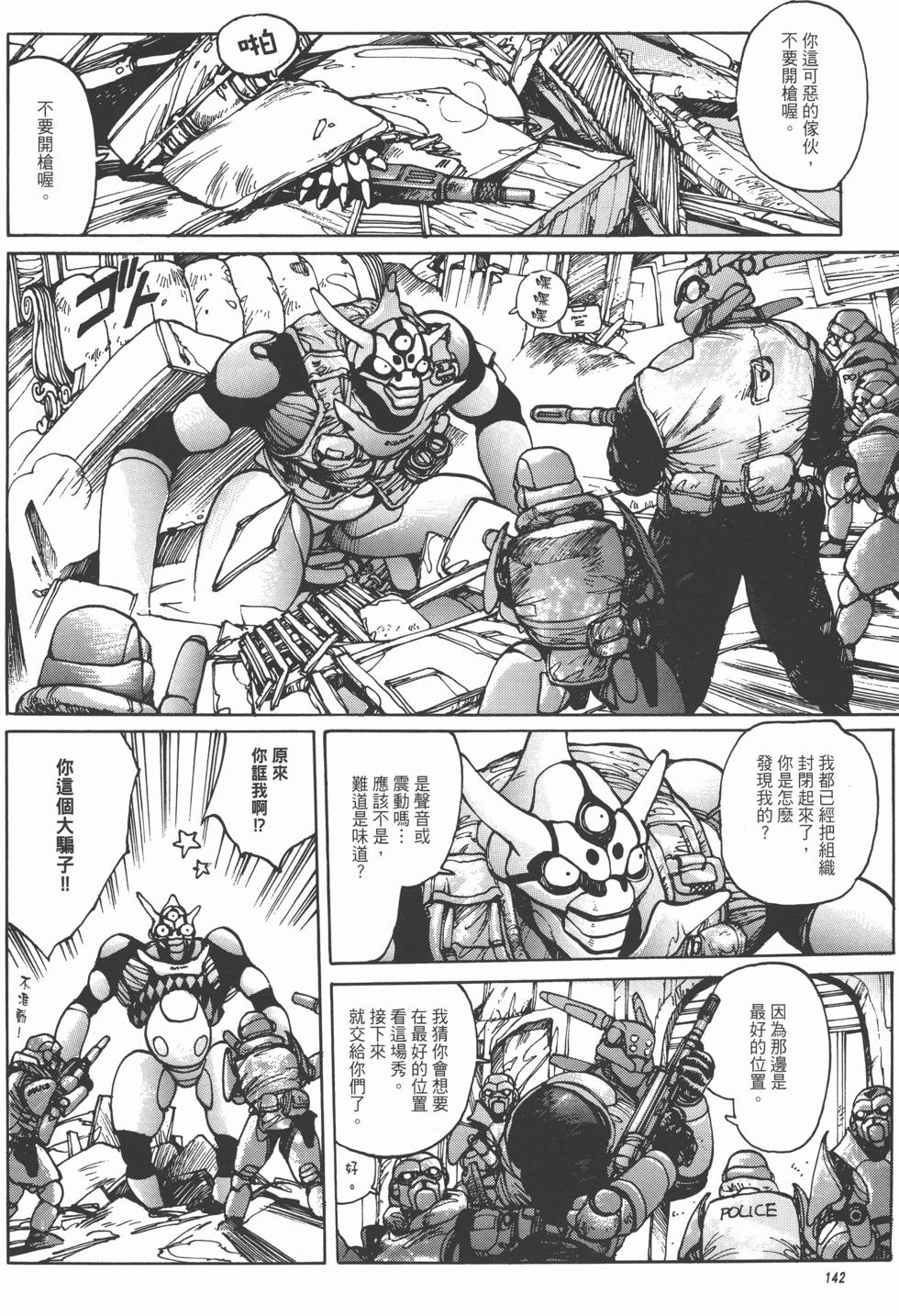 第142页