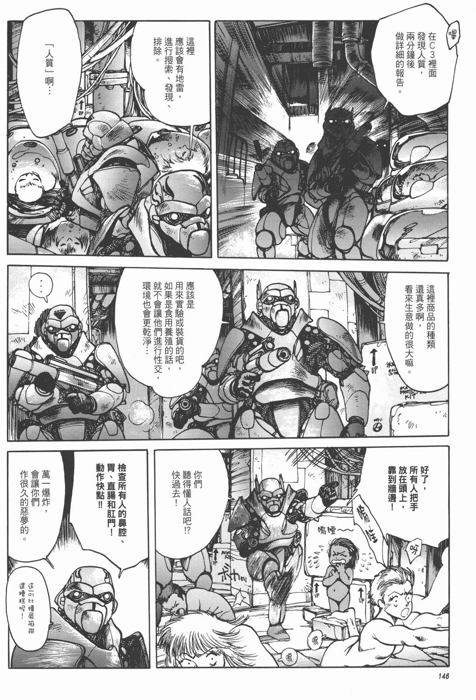 第146页
