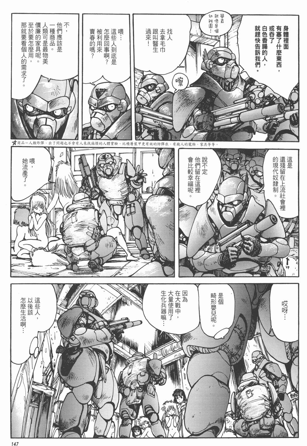 第147页