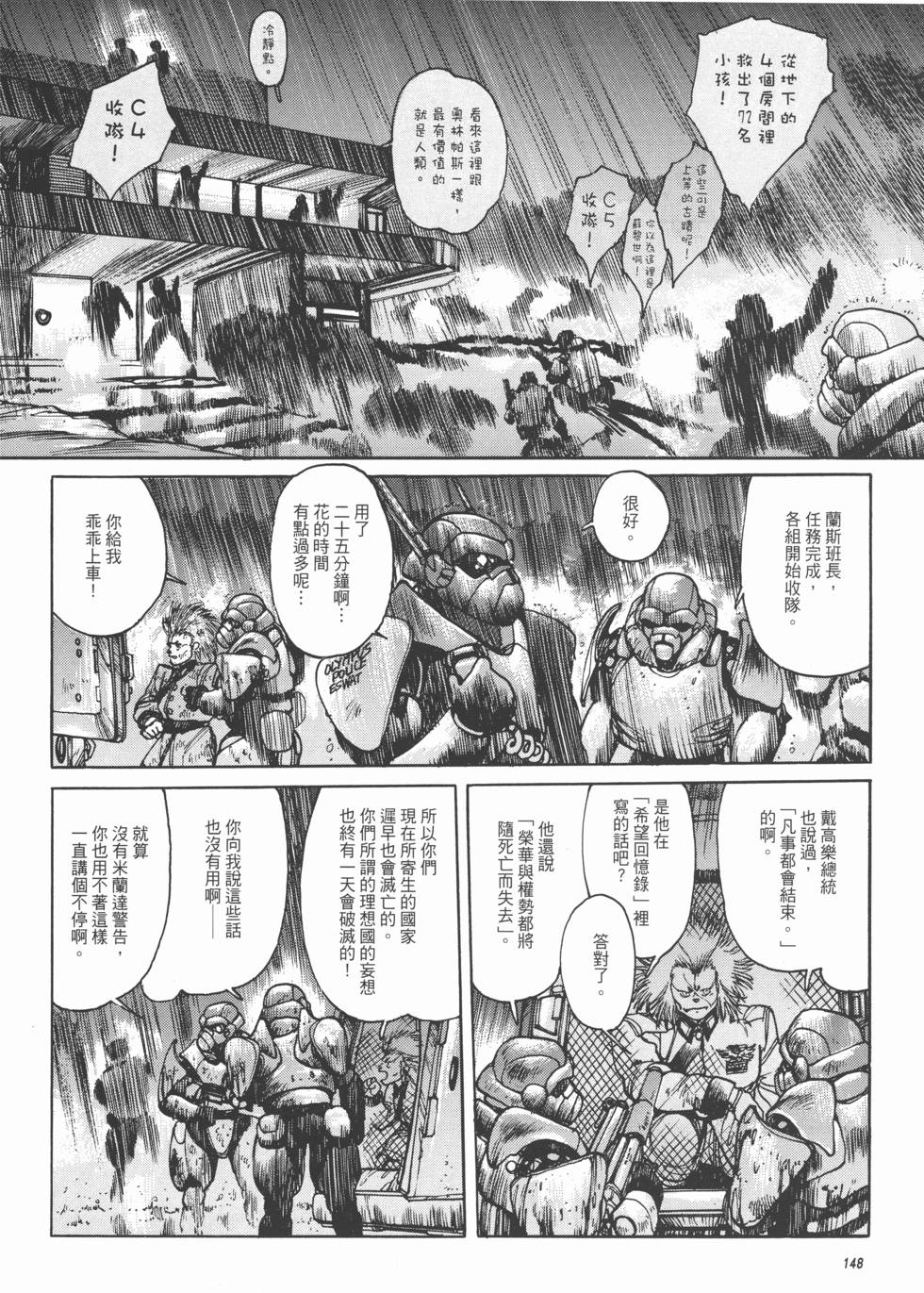 第148页