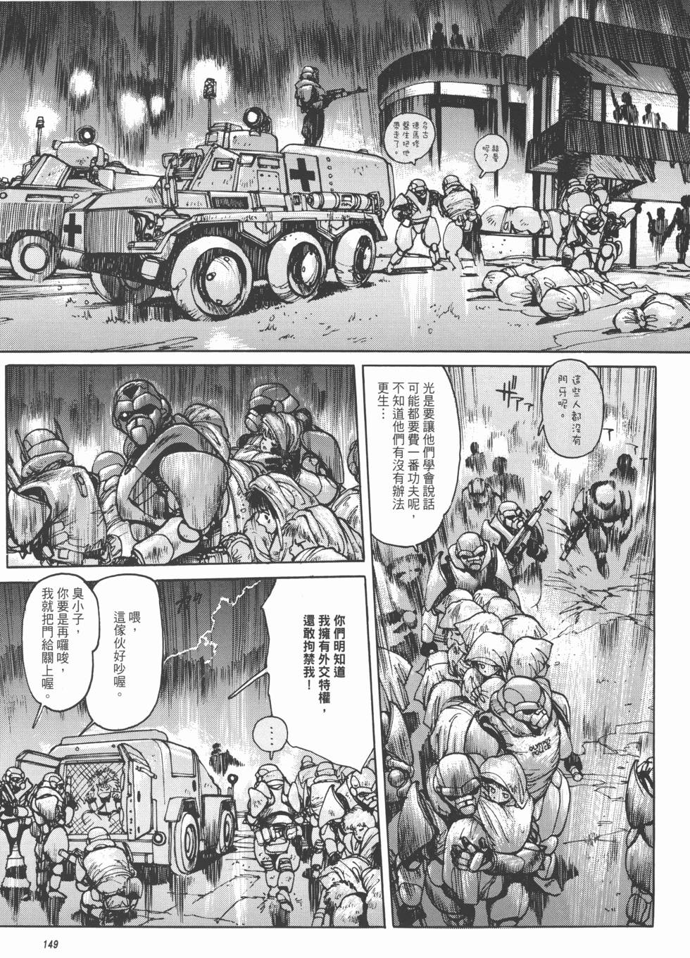 第149页