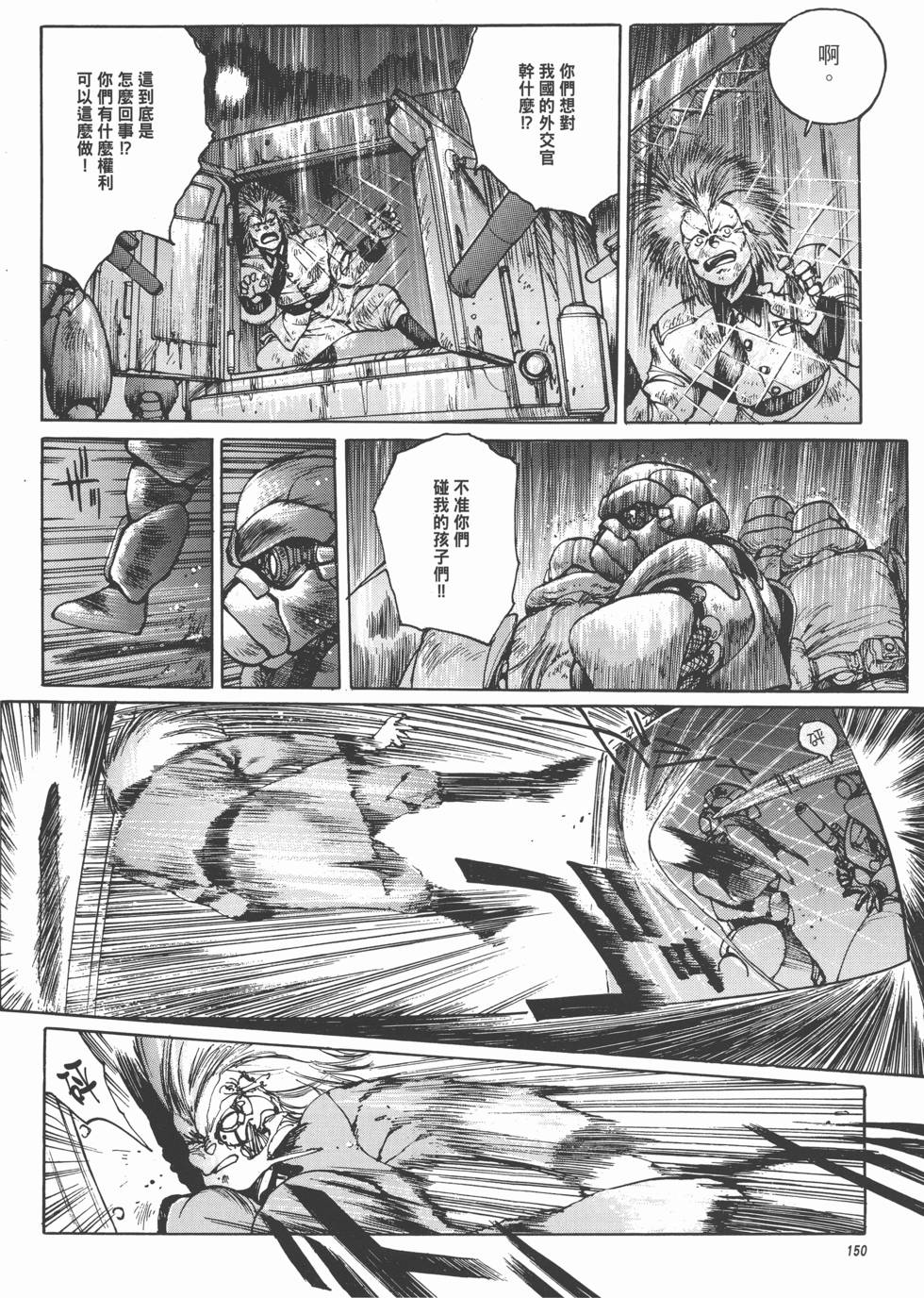 第150页